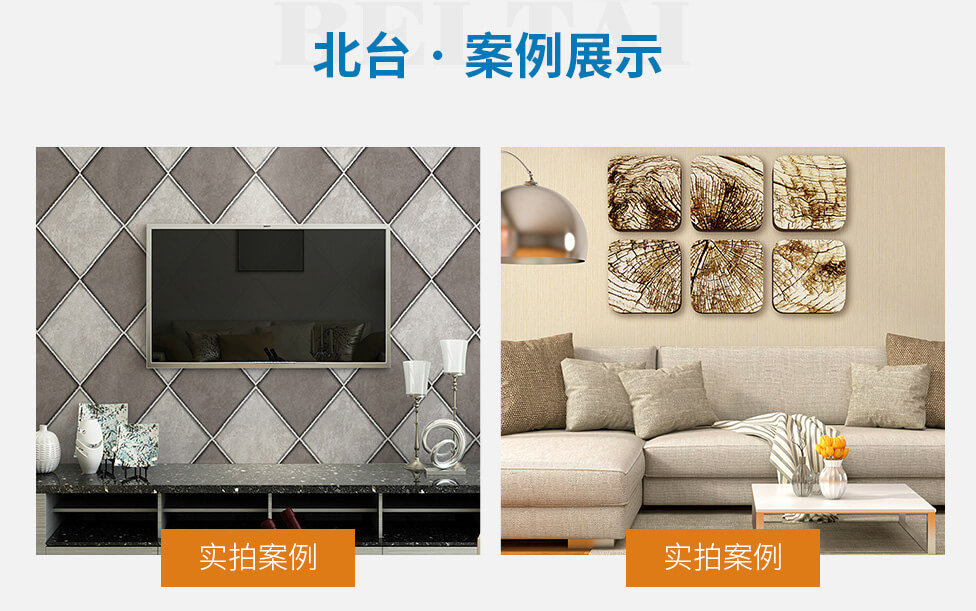艾麗特1-PVC壁紙-產品中心-洛陽北臺壁紙有限公司