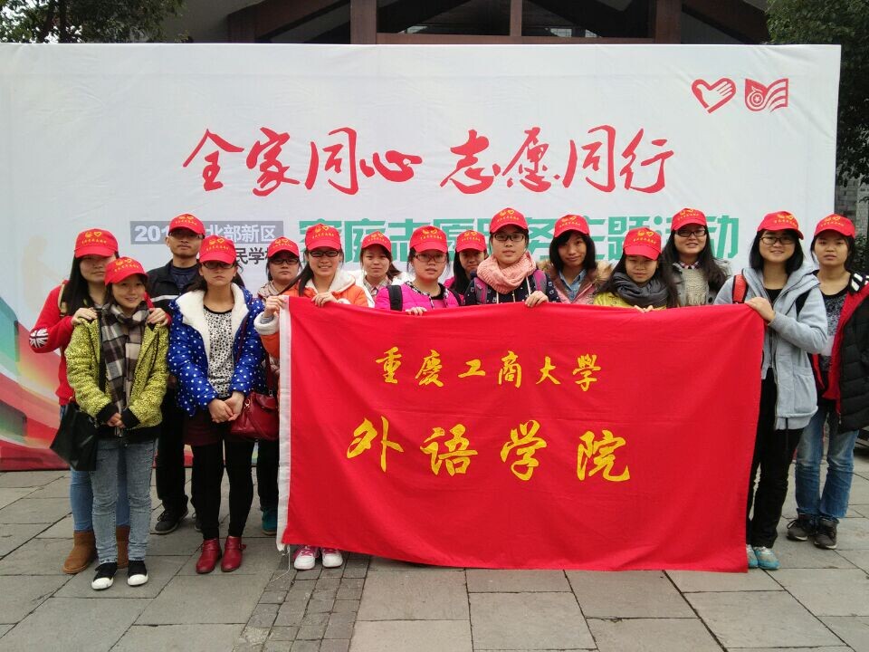 我院志愿者合影留念