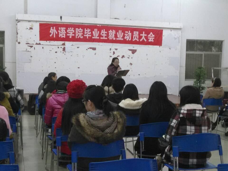 周院长讲解毕业论文和实习情况