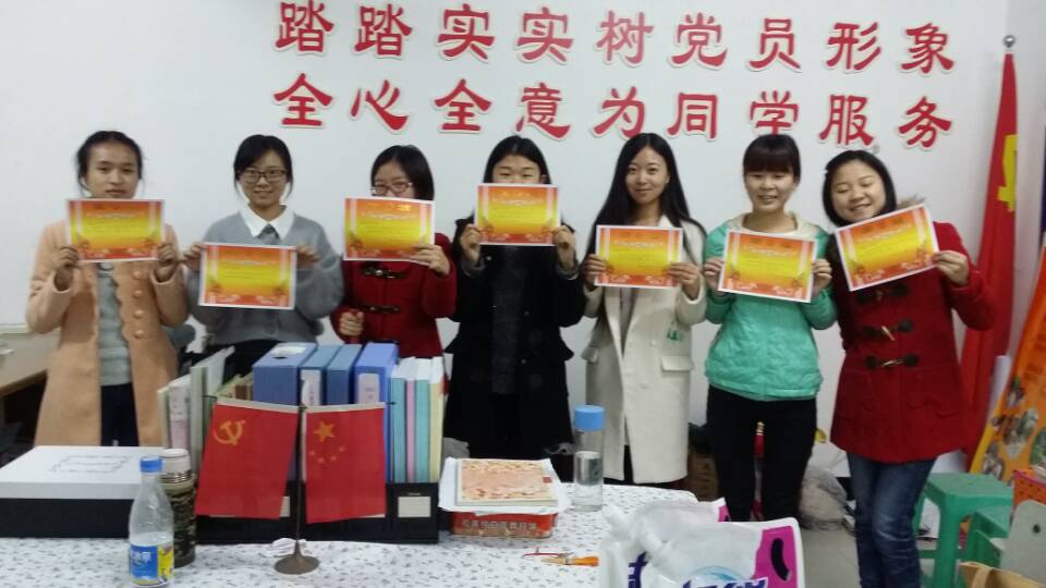 颁奖现场